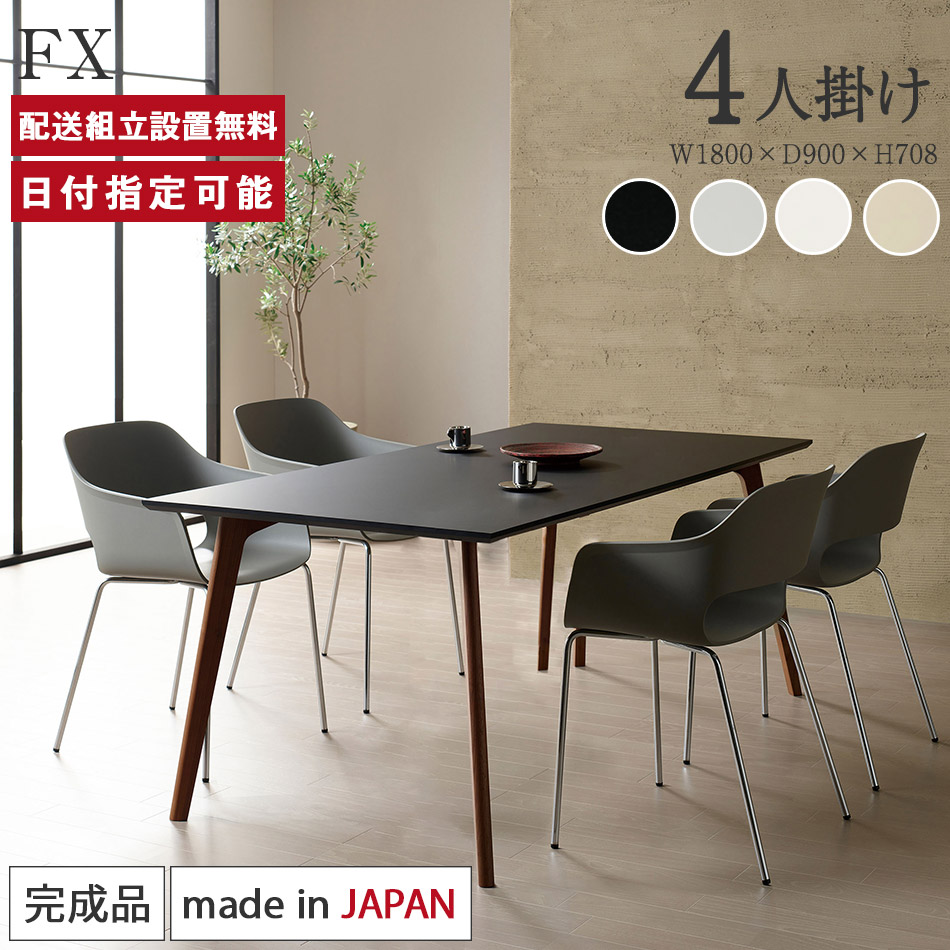 楽天市場】パモウナ IKA チェア アイアン脚 グレー 背もたれ付