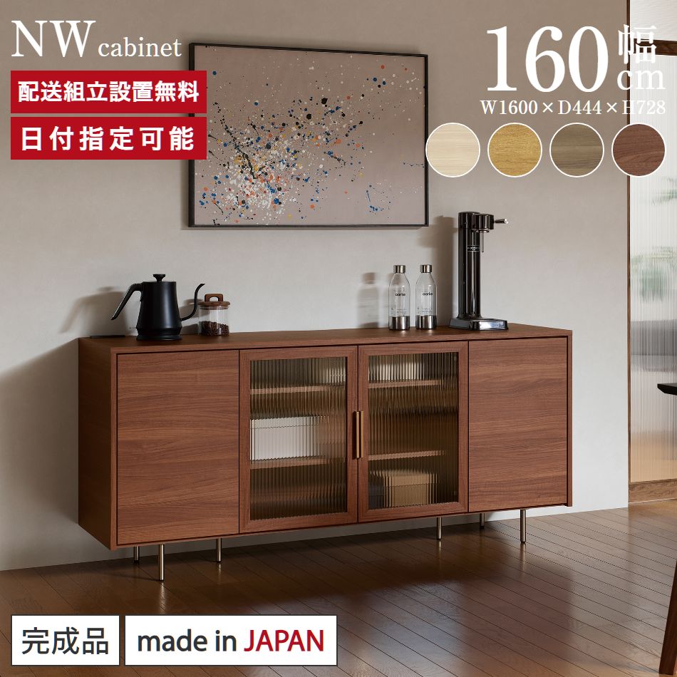 ワンピなど最旬ア！ キャビネット 楽天市場】パモウナ 幅120cm ナチュラル NW 開き扉 キャビネット・サイドボード