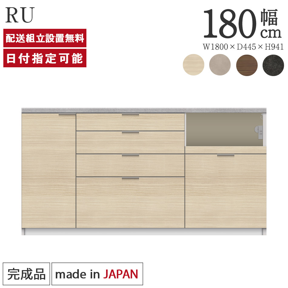 楽天市場】パモウナ カウンター 幅180cm 奥行50cm 高さ94cm CP 下台