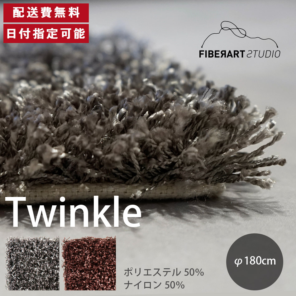 have a ciatre time シアター ラグ RUG カーペット have a ciatre time RUG | ciatre