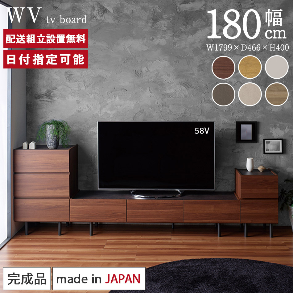 国内外の人気が集結 送料込み/テレビボード 55インチ テレビ台 美品