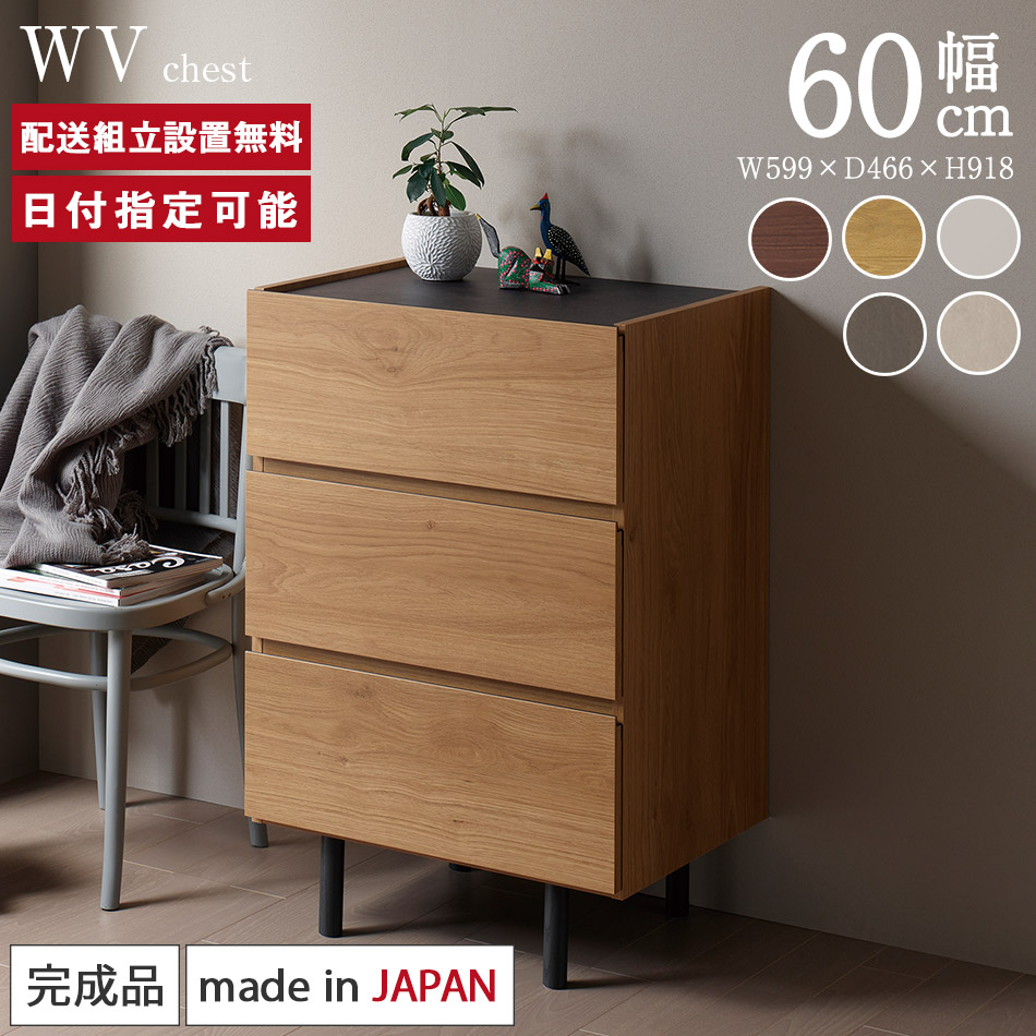 楽天市場】パモウナ キャビネット 幅120cm 開き扉 LI 石目柄 楽天市場】パモウナ キャビネット 幅120cm 開き扉 LI 石目柄