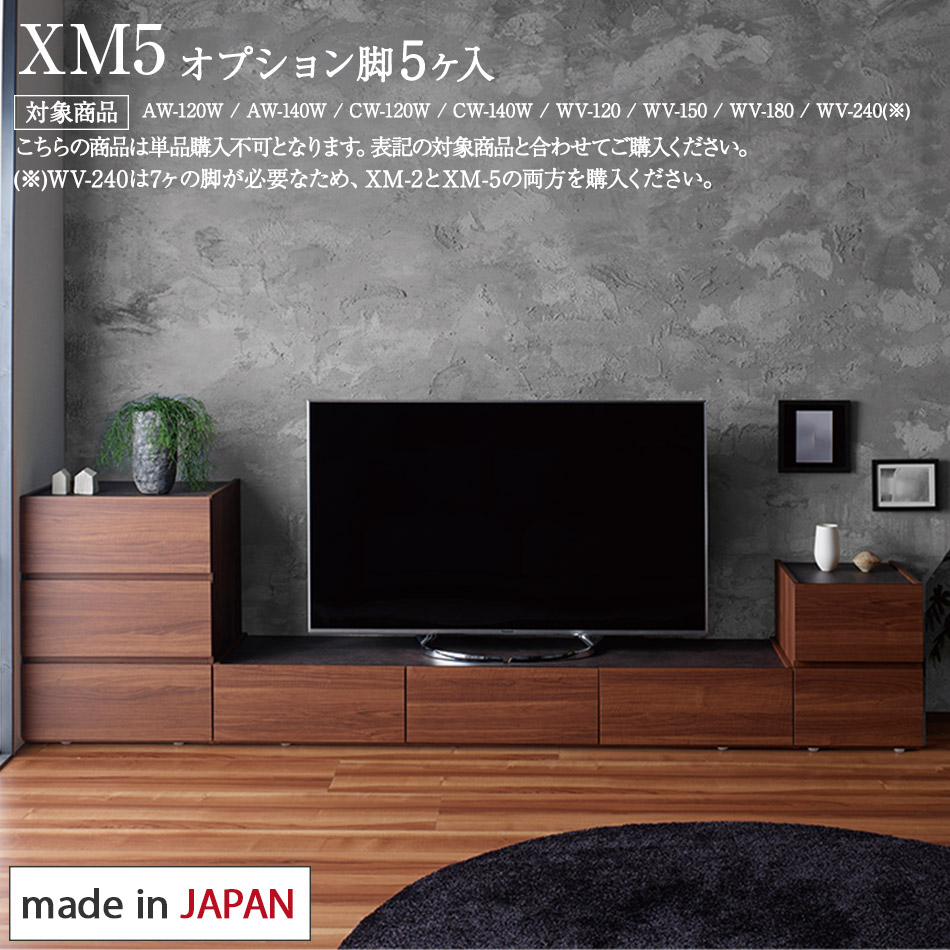 【楽天市場】パモウナ テレビボード 幅180cm WV 完成品 テレビ台