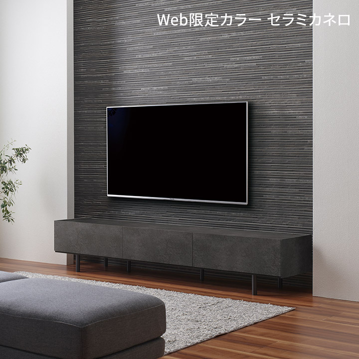 Web限定】 パモウナ テレビ台 幅200cm セラミック柄 石目柄