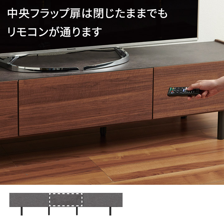 Web限定】 パモウナ テレビ台 幅200cm セラミック柄 石目柄 ストーン調