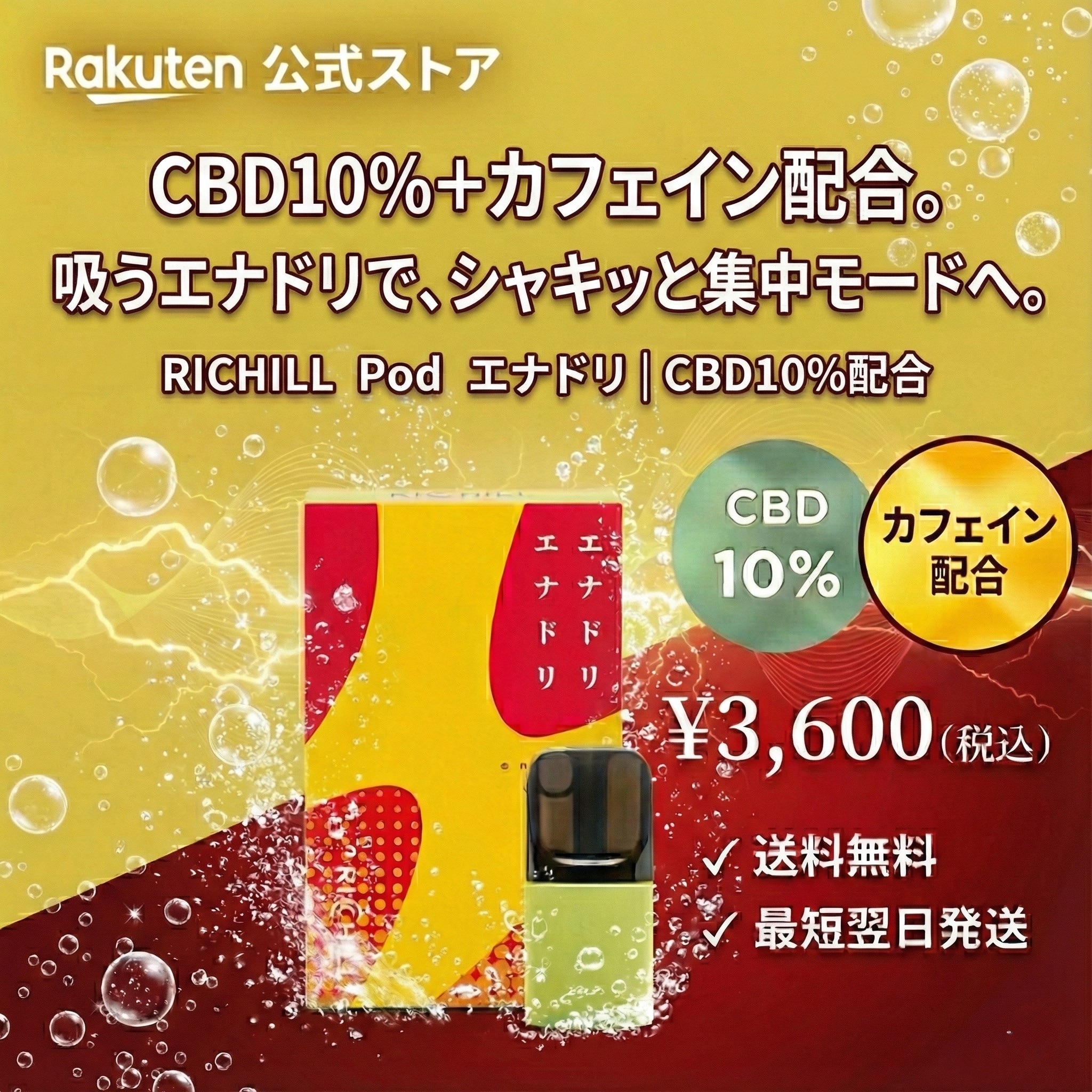 楽天市場】SABI for sleep 眠りのお茶 大容量 30日分 正規品 CBDティー