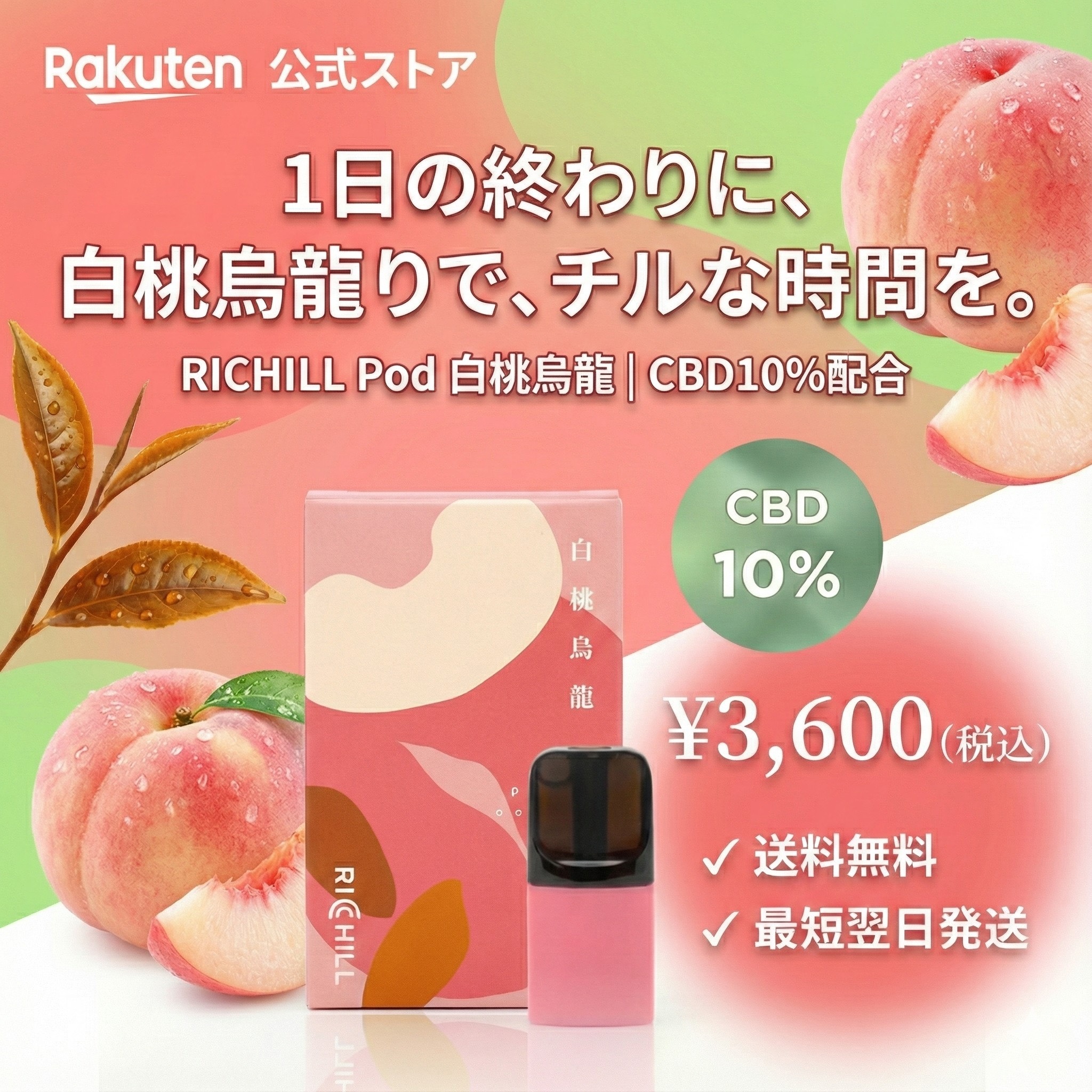 新品未開封　SABI for sleep 眠りのお茶　３個セット 楽天市場】SABI for sleep 眠りのお茶 大容量 30日分 正規品 CBDティー