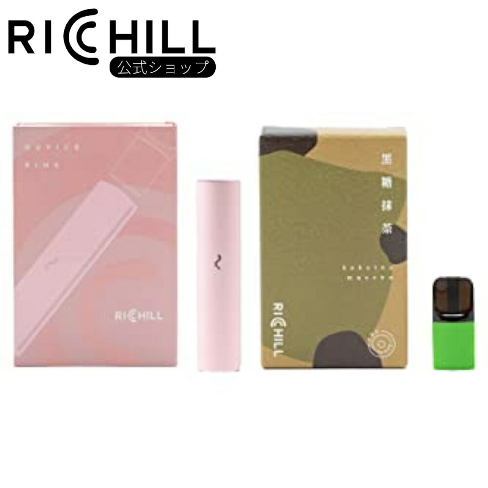 楽天市場】RICHILL CBN10%+CBG10% Pod 白桃 Yooz正規互換品 CBD