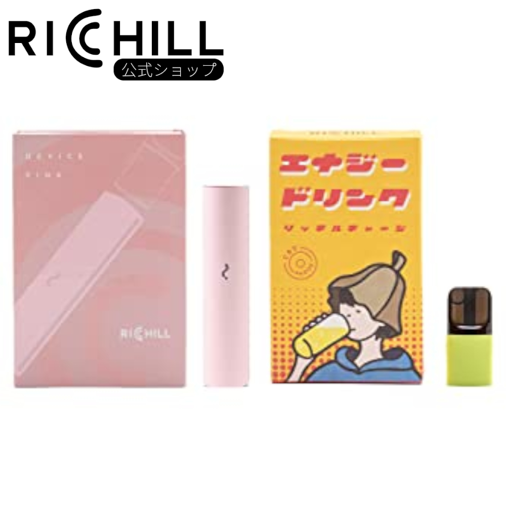 楽天市場】RICHILL スターターキット Pink かぼすだち（CBD10%） Yooz 
