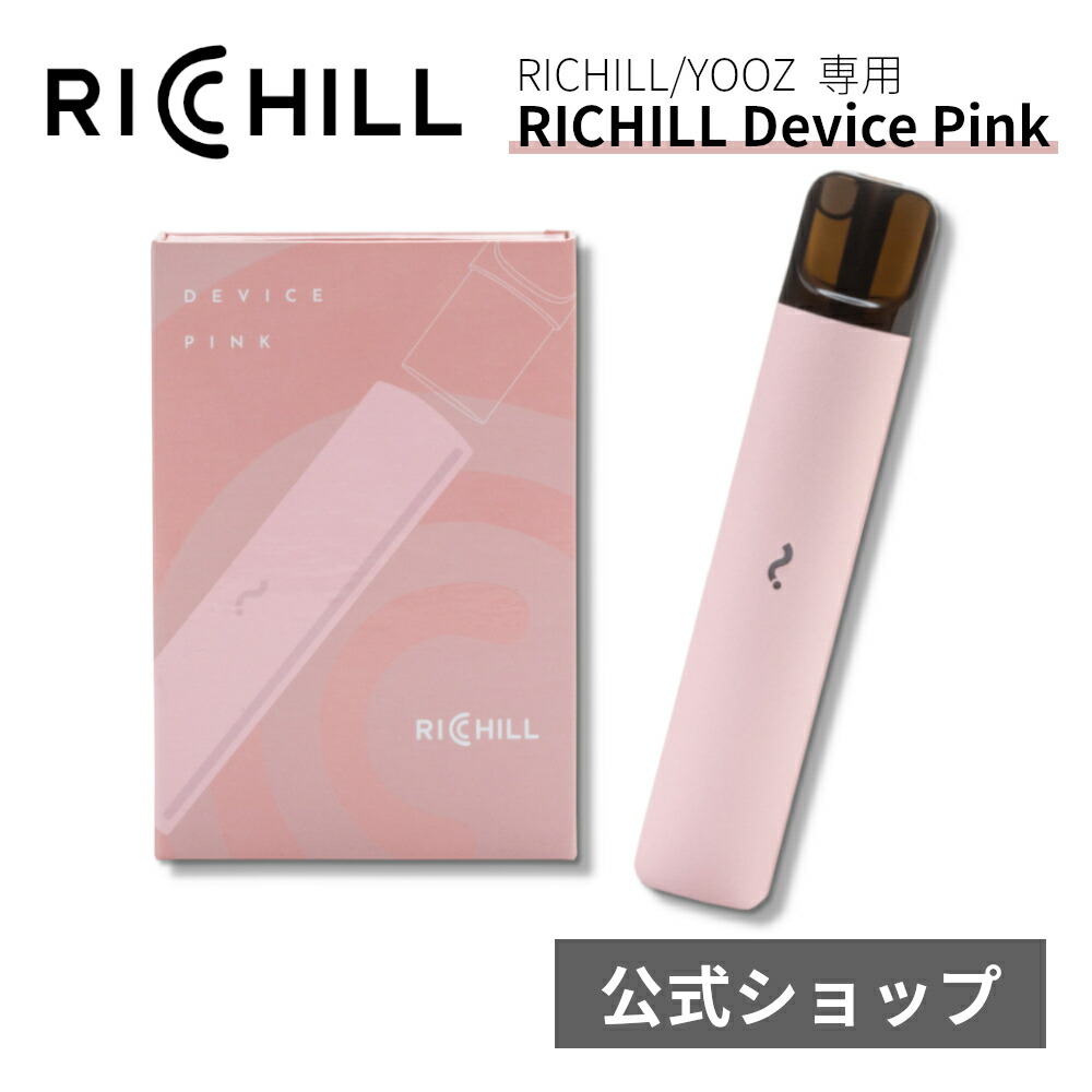 楽天市場】【SS限定クーポン配布】 RICHILL Device #FR2 Yooz正規互換 