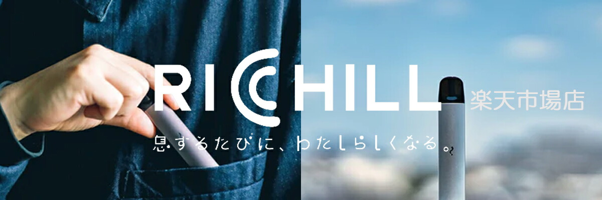 RICHILL ŷԾŹRICHILLώCBD۹礷VAPEǤ