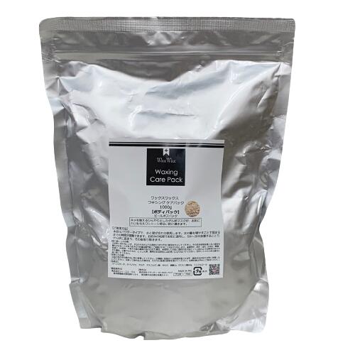 楽天市場】【レイナカンパニー】ミュナス エステティック スキンケア