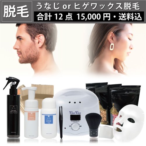 楽天市場】【レイナカンパニー】ミュナス エステティック
