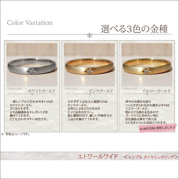 【楽天市場】リング 指輪 レディース ダイヤモンド シンプル 太め ゴールド おしゃれ K10 10金 10k 18金 K18 18k ピンク