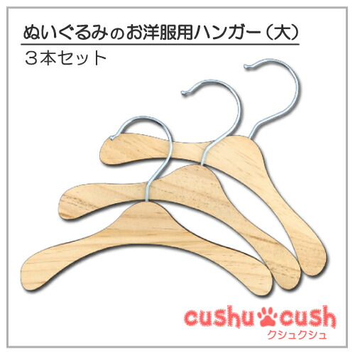 Amazon.co.jp: ガーデンオブバンバンぬいぐるみ11体Chapter3