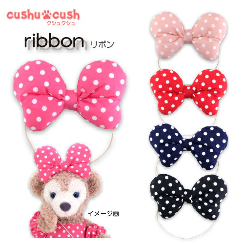 楽天市場】シェリーメイ リボン リトル・バイ・リトル・クローゼット