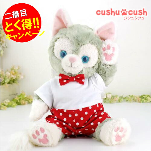 ジェラトーニタキシード Amazon.co.jp: ジェラトーニ タキシード モーニング（黒） 燕尾服 単品