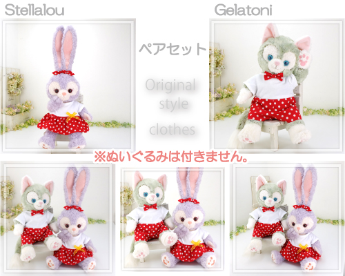 ステラルー ジェラトーニ コスチューム 服 洋服 ぬいぐるみ用 着せ替え ディズニー シー うさぎ Stellalou ねこ Gelatoni Cds386slj 赤 水玉 かわいい 白tシャツ ロンパース ワンピース ヘッドリボン ペアセット Ocrmglobal Com