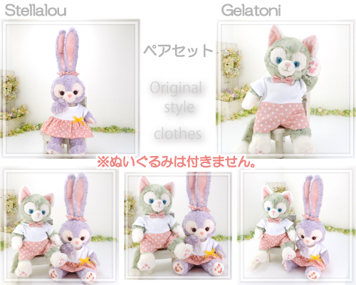 ステラルー ジェラトーニ ウエア 御衣 衣 ぬいぐるみ用事 着せ替え ディズニー シー うさぎ Stellalou ねこ Gelatoni Cds3slj ほのか桃 水玉 かわいい 白色tyシャツ ロンパース 壱切身 頂きメダル 双揃 Cannes Encheres Com