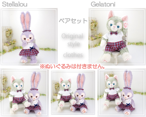 ステラルー ジェラトーニ コスチューム 服 洋服 ぬいぐるみ用 着せ替え ディズニー シー うさぎ Stellalou ねこ Gelatoni Cds394slj 赤 チェック かわいい 白tシャツ ロンパース ワンピース ヘッドリボン ペアセット Tbset Com