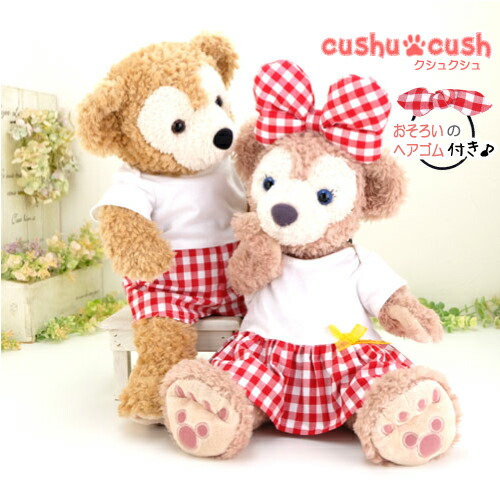 楽天市場】ダッフィー シェリーメイ などの ぬいぐるみ用