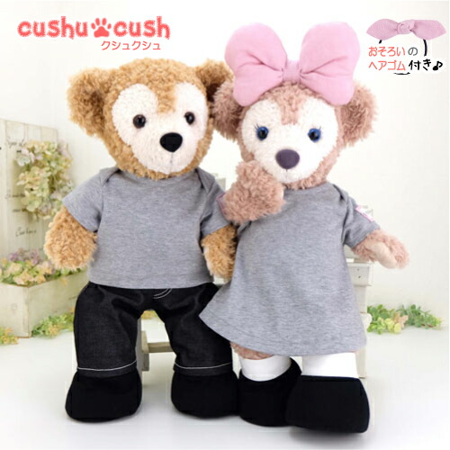 楽天市場】ダッフィー シェリーメイ などの ぬいぐるみ用 コスチューム