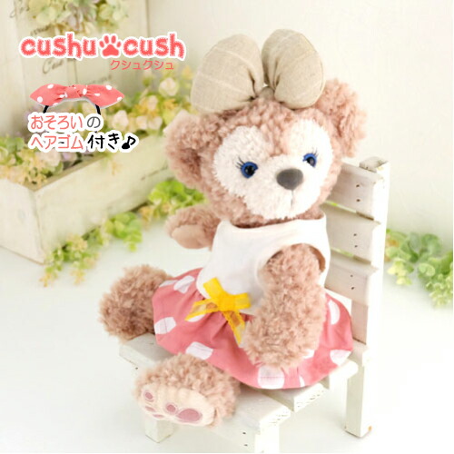 楽天市場】ポーチ シェリーメイ ダッフィー などの ぬいぐるみ用