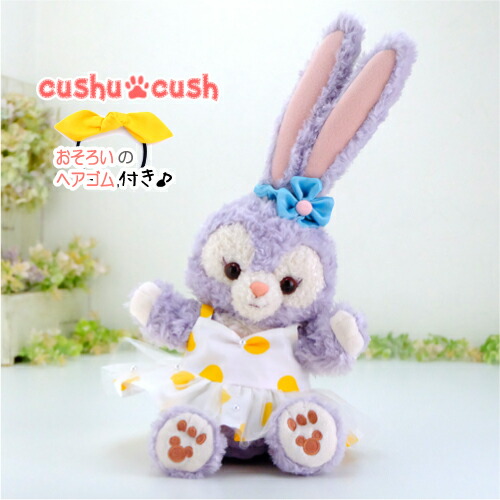 楽天市場】パペット ステラルー シェリーメイ ダッフィー などの