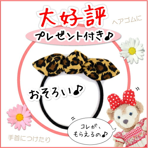 シェリーメイ 洋服 コスチューム ぬいぐるみ用 服 着せ替え サイズ かわいい ディズニー シー くま Duffy Shelliemey 309s ワンピースとリボンとエプロンとバレエシューズの4点セット Clinicalaspalmeras Com