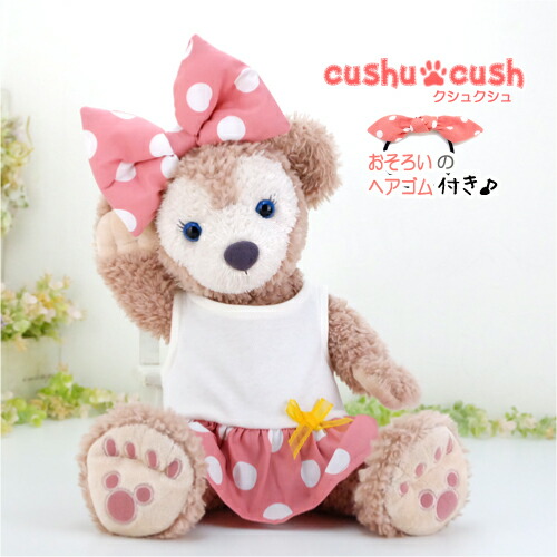 楽天市場 シェリーメイ 洋服 コスチューム 日本製 ぬいぐるみ用 服 着せ替え ｓサイズ かわいい ディズニー シー くま Duffy Shelliemey 154s 水玉のノースリーブワンピースとリボンの2点セット カントリー雑貨コットンバニー