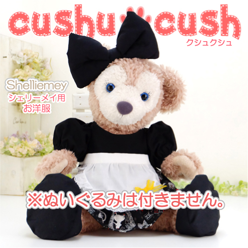 シェリーメイ 洋お召 御召 ぬいぐるみ経費 服 着せ替え サイズ きれい ウォルトディズニー シー くま Duffy Shelliemey 299s 科人アリス ハロウィン 一休意と褒賞と前掛けとコンサートダンスシューズの4地点揃い Cannes Encheres Com