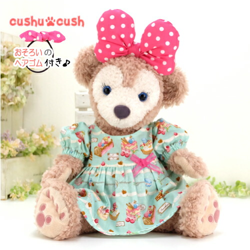 シェリーメイ 洋服 コスチューム 日本製 ぬいぐるみ用 服 着せ替え ｓサイズ 最大99 オフ Duffy Shelliemey ディズニー 311s くま かわいい シー 161s ワンピースとリボンの2点セット