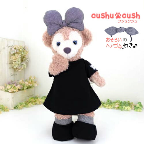 楽天市場】【 新作 】シェリーメイ などの ぬいぐるみ用 コスチューム