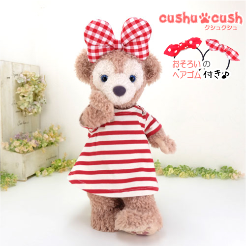 シェリーメイ 洋服 コスチューム ぬいぐるみ用 服 着せ替え ｓサイズ かわいい ディズニー シー くま Duffy Shelliemey 予約販売品