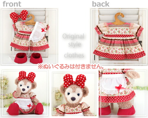 シェリーメイ 洋服 コスチューム ぬいぐるみ用 服 着せ替え サイズ おしゃれ ディズニー シー くま Duffy Shelliemey 298s ワンピースとリボンとエプロンとバレエシューズの4点セット Ocrmglobal Com
