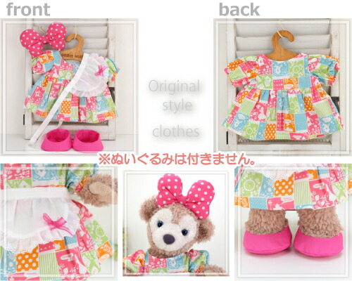 シェリーメイ 洋服 コスチューム ぬいぐるみ用 服 着せ替え サイズ かわいい ディズニー シー くま Duffy Shelliemey 315s ワンピースとリボンとエプロンとバレエシューズの4点セット Zaviaerp Com