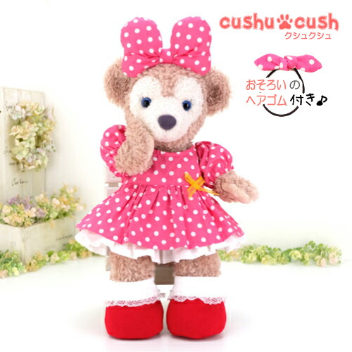 新作 シェリーメイ 洋服 コスチューム ぬいぐるみ用 日本製 服 着せ替え サイズ かわいい ロリータ ディズニー シー くま Duffy Shelliemey 414s ワンピースとリボンとぺチスカートと靴の4点セット Cdm Co Mz