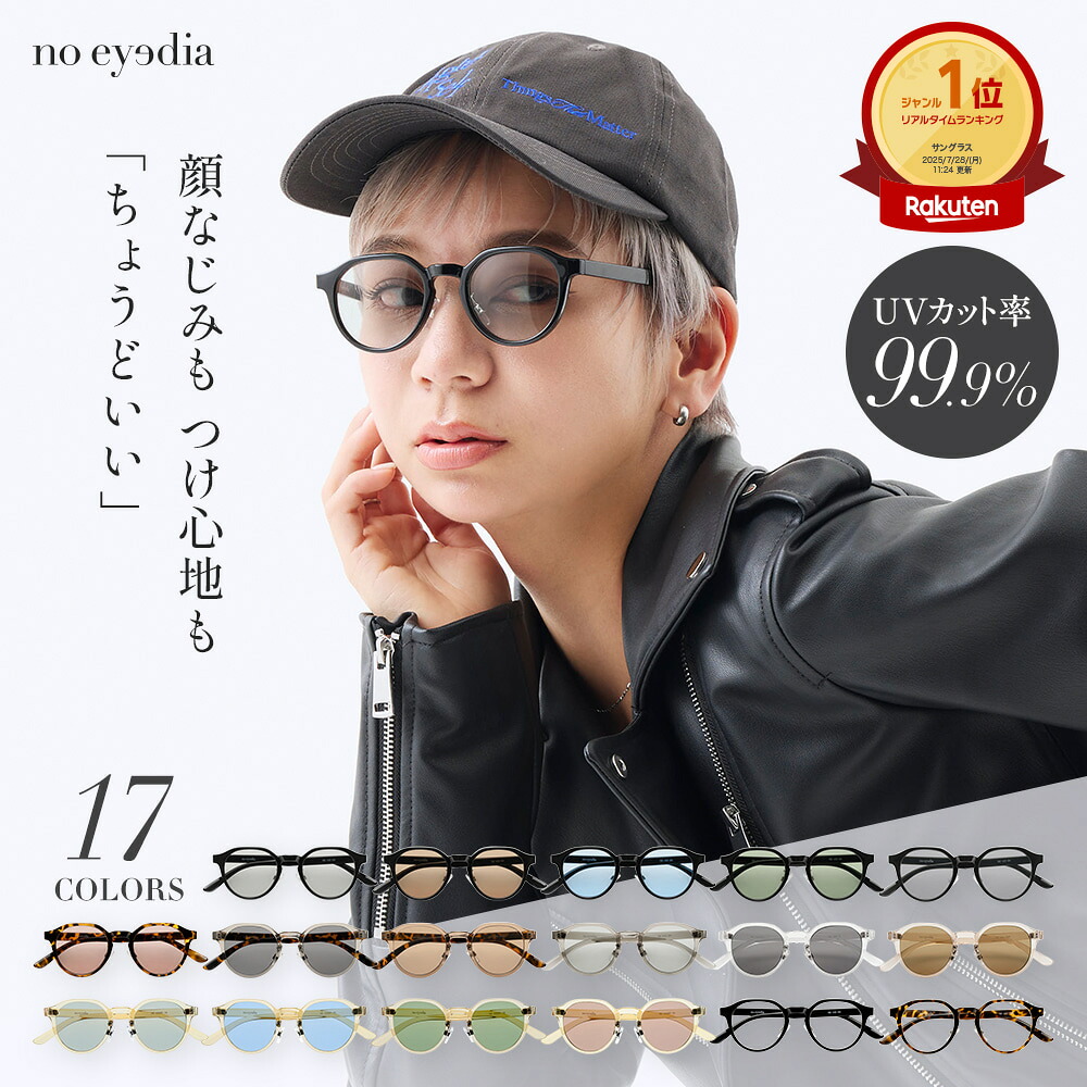 ROOMの投稿商品