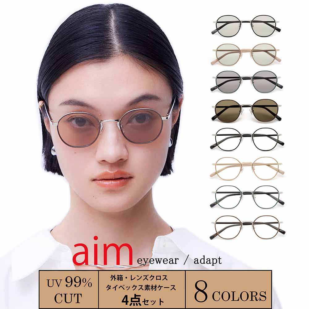 楽天市場】【aim】 サングラス レディース UVカット おしゃれ