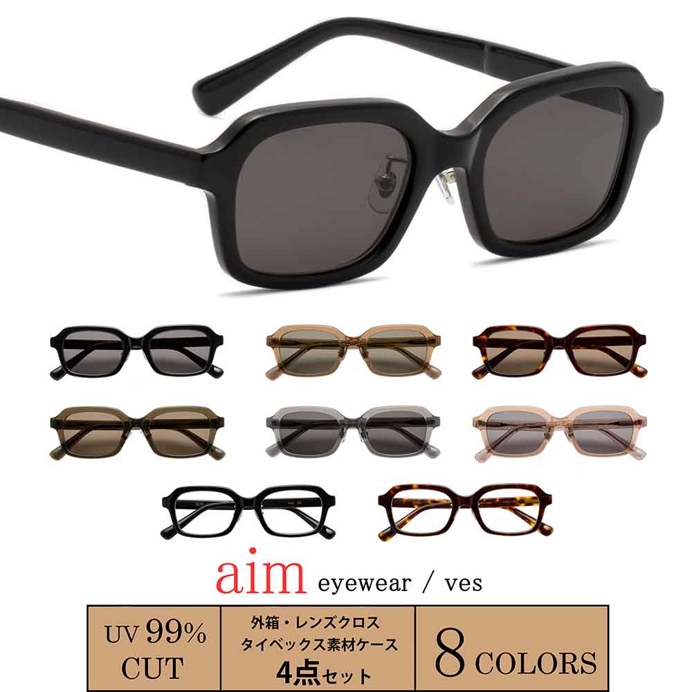 【aim】 黒眼鏡 レディース UV撥ねのける メンズ 薄べったい 色 伊達眼鏡 レディース メンズ UV 色つや水晶体 今めかしい 紫外線撥ねのける 伊達メガネ だてメガネ ダテメガネ だてめがね 真四角 男女兼用 ユニ一発やる 黒縁 しろがね色 ゴールド 黒いこと  貨物輸送無料 [ves]