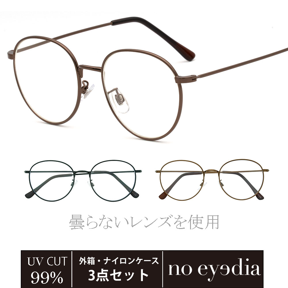 楽天市場】【noeyedia】 伊達メガネ レディース おしゃれ c-c-country