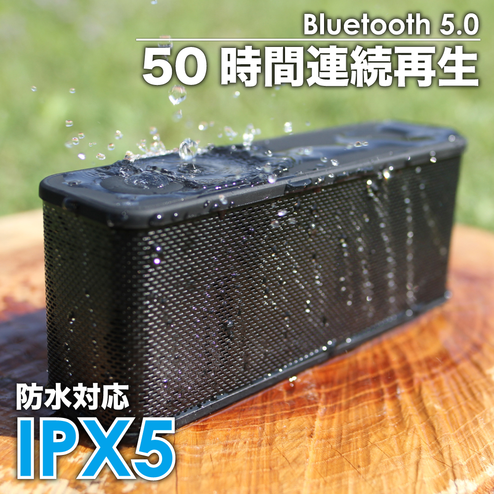 bluetooth スピーカー 防水対応 小型 高音質 お風呂 アウトドア に最適 ブルートゥース ワイヤレス bluetooth5.0 車 PC ポータブル スピーカー スマートフォン  防水スピーカー IPX5 10W 重低音 音質 Android NFC 携帯 1年保証
