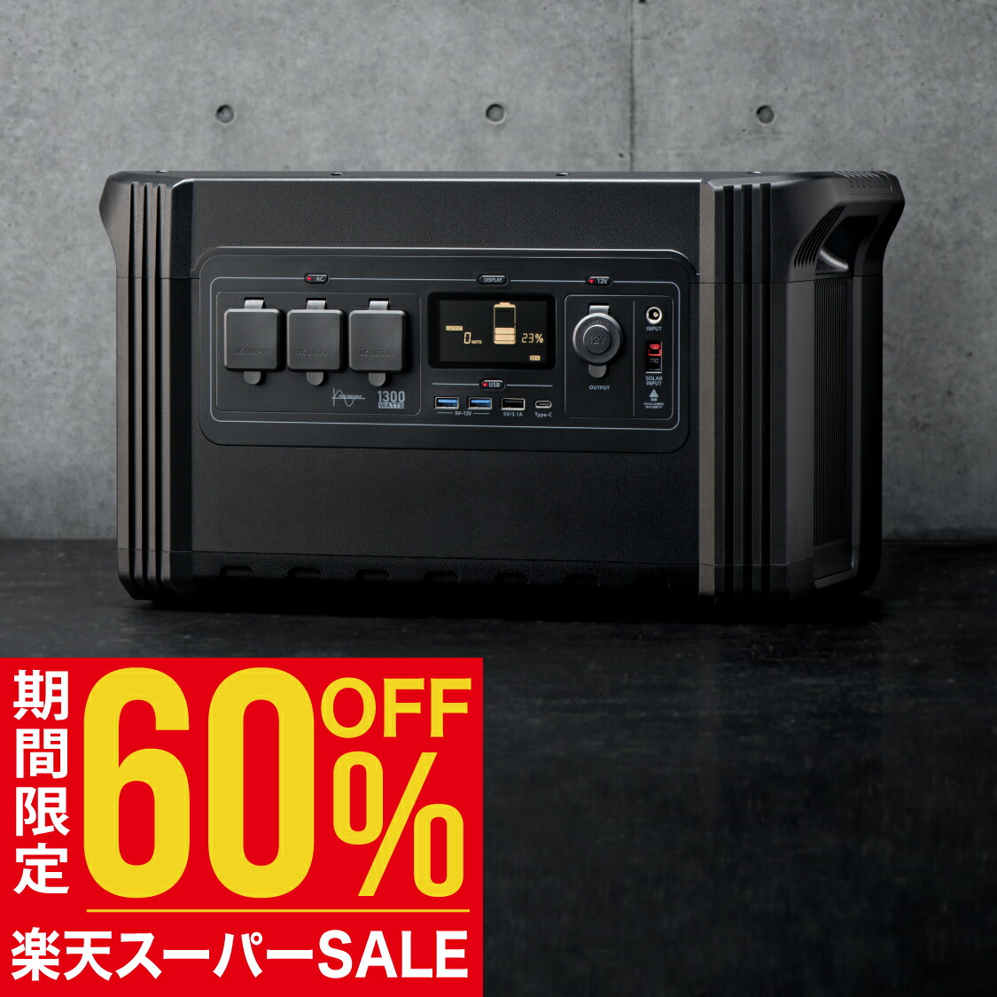 楽天市場】【60%OFF 楽天スーパーSALE】LACITA ポータブル電源 大容量