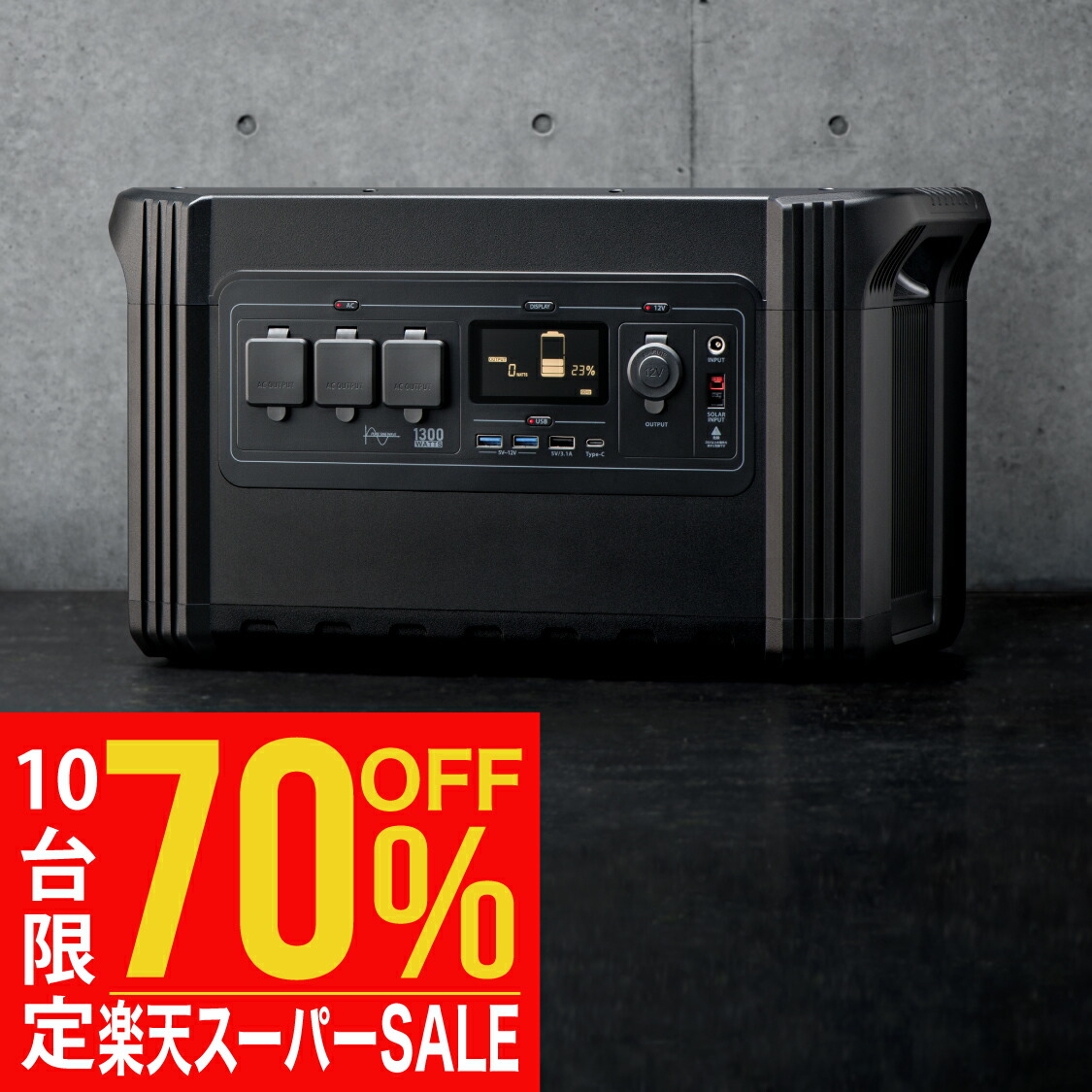 楽天市場】【1日1台限定 60%OFFクーポンご利用で75,920円】LACITA