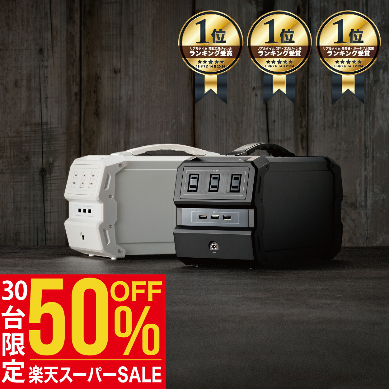 【最大限度50%OFF 69,800円→34,900円 百貨店SALE】携帯型ワット数 大静電容量 車中泊 正弦波 エナーボックス 444Wh 120000mAh 400W |携帯型 乾電池 蓄電器 発生機 小型 乾電池 身寄り 静音 ソーラー ソーラーダイアログボックス 灯し火ブランケット 難民キャンプ 防災 ワット数