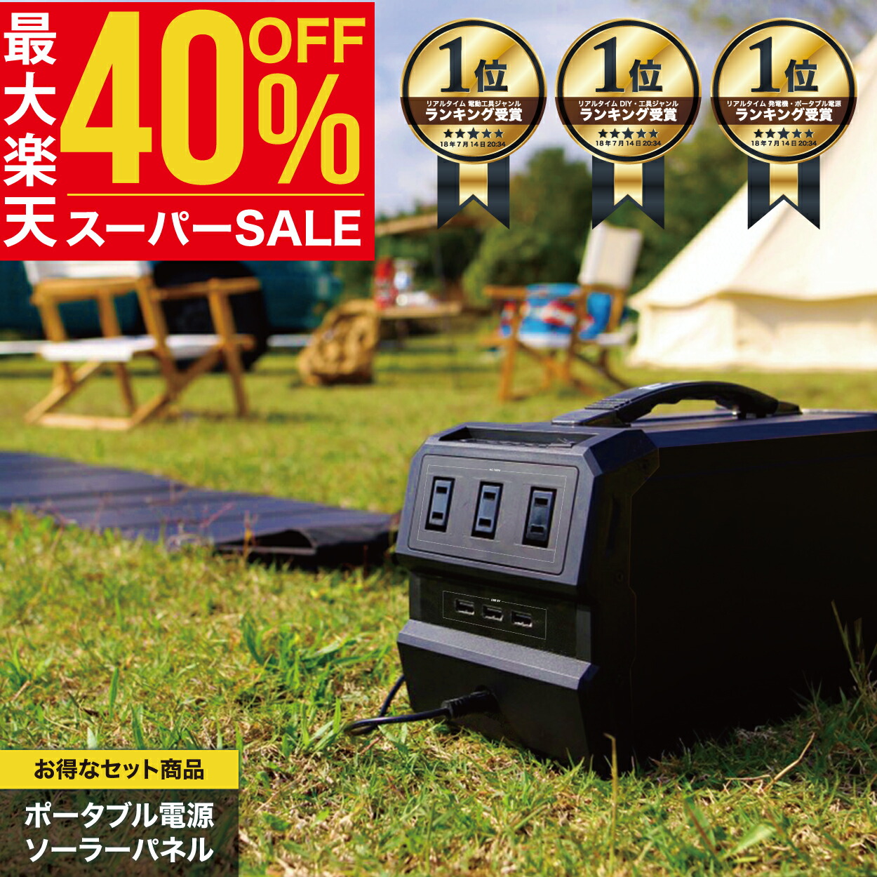 【最大限度40%OFF 95,000円→57,000円 百貨店SALE】LACITA 携帯型ワット数 ソーラーダイアログボックス 書き割り 大静電容量 車中泊 正弦波 エナーボックス 444Wh 120000mAh 400W 携帯型乾電池 乾電池 蓄電器 ACワット数 発生機 小型 乾電池 身寄り用 静音  LACITA