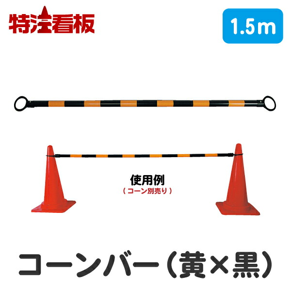 楽天市場】イラスト付き蛍光黄色プリズム高輝度反射工事看板(スリム