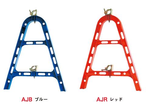 楽天市場 Ajスタンド 樹脂製単管バリケード 駐車場 工事現場 フェンス バリケード 駐車禁止 スタンド 工事 特注看板屋 仕切り 仮囲い 工事用品 工事用 スタンド看板 車止め ガードフェンス 単管パイプ バリケードフェンス 保安用品 単管 道路工事 建築現場 バリケード