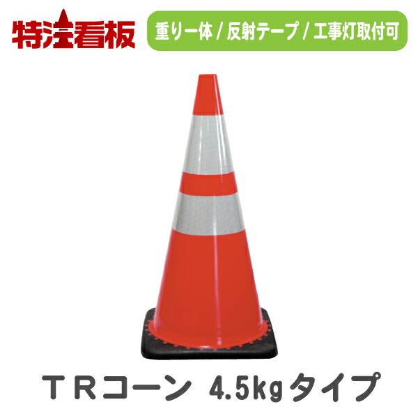 楽天市場】スリム看板 全面反射 ST-9A-10A-11A-12A 枠付き下部作業中 上部作業中 除草作業中 草刈作業中(工事現場 工事看板 看板  標識 安全看板 立て看板 道路工事 工事用看板 工事 スリム 交通安全 保安用品 注意看板 安全対策 電柱 注意喚起 ) : 特注看板屋