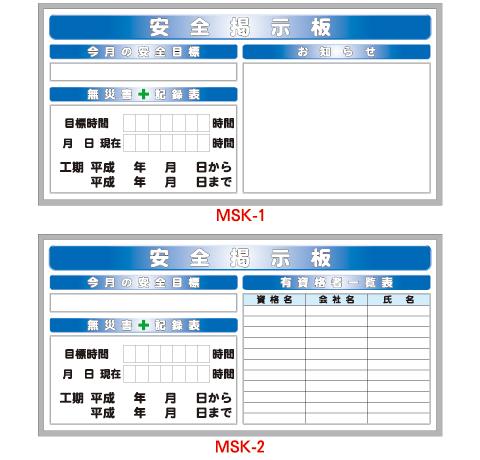 高質で安価 Mサイズ掲示板 900 1800mm 工事現場 工事看板 マグネット 工事 工事用看板 工事用 交通安全 現場用 保安用品 工事中 工事用品 安全用品 建設現場 掲示板 工事用掲示板 道路工事 建設業 工事掲示板 小型 磁石 安全掲示板 工期 住宅工事 お知らせ 屋外